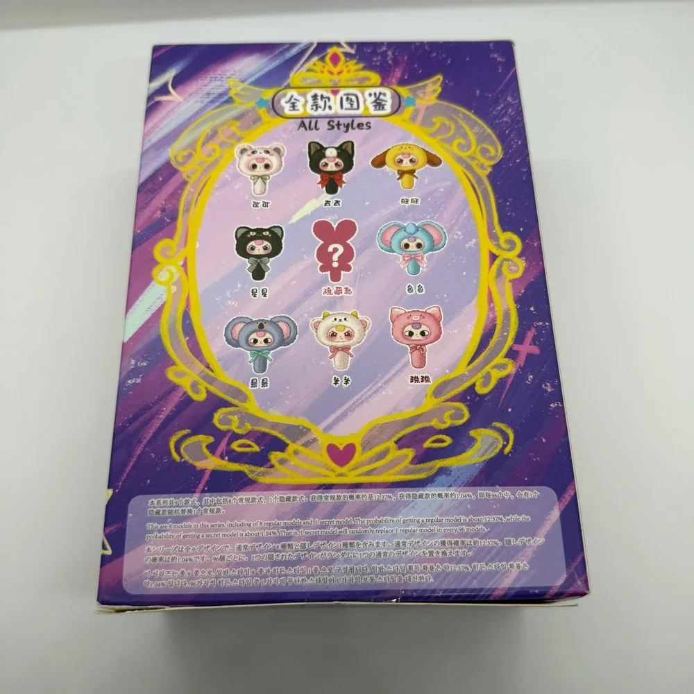 Baby Three Magic Mirror V2 Rare Eyes Confirmed Elephant Plush Cureplaneta